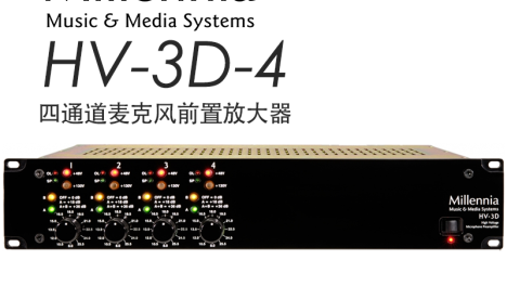 millennia hv-3d-4 4通道四路话筒放大器录音棚人声乐器录音拾音话放