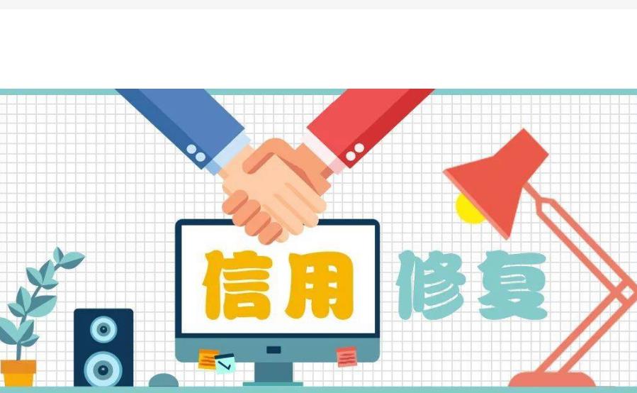 企查查失信被执行人可以撤销吗？