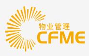 博华物业展-2024年上海cfme物业制服展览会