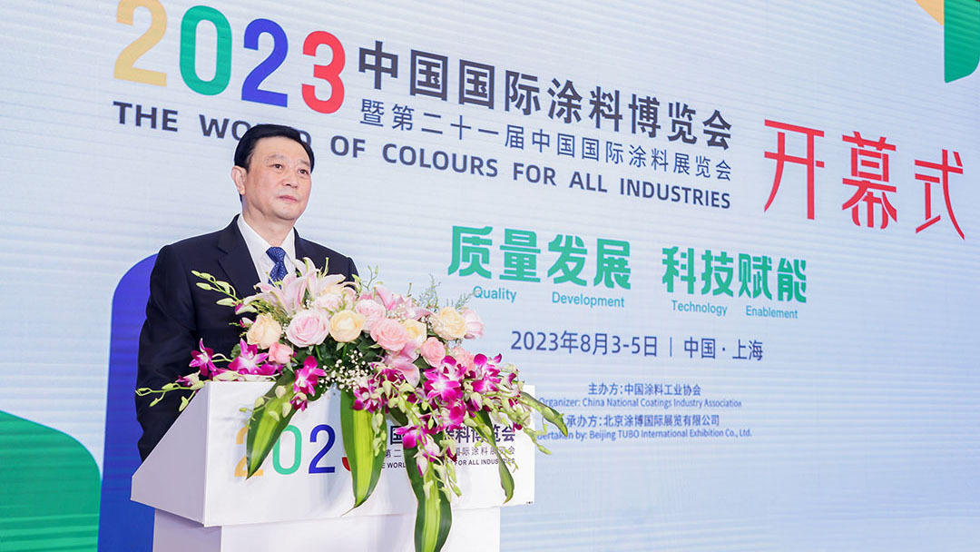 china coatings show 2024中国国际水性涂料油漆展《澳门pg电子游戏官网》