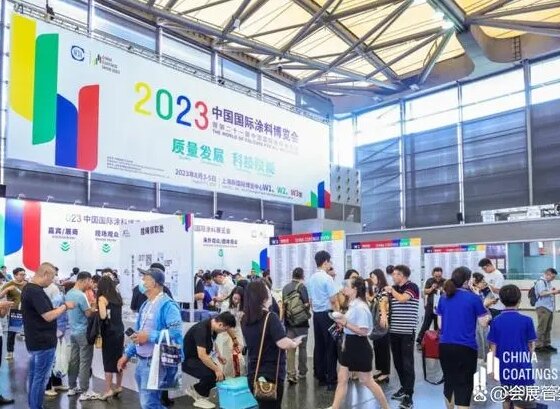 china coatings show 2024中国大涂料展@时间地点