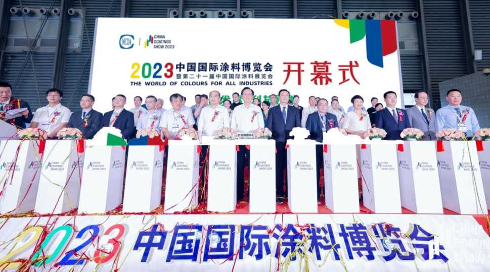 2024中国·上海涂料原材料展(涂料)展览会 展位火热预定中!