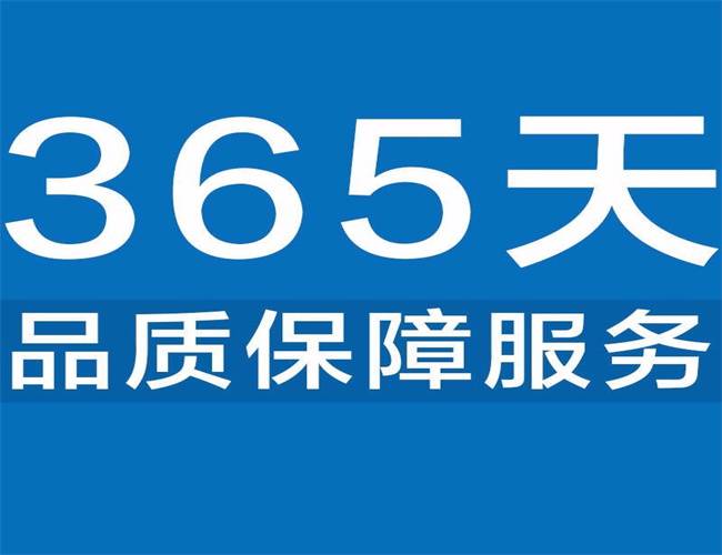 武汉博世洗衣机澳门pg电子游戏的售后服务点电话——400统一客服中心