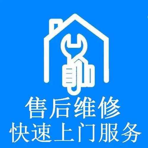 林内燃气灶澳门pg电子游戏的售后服务电话|林内燃气灶全国各24小时客服中心