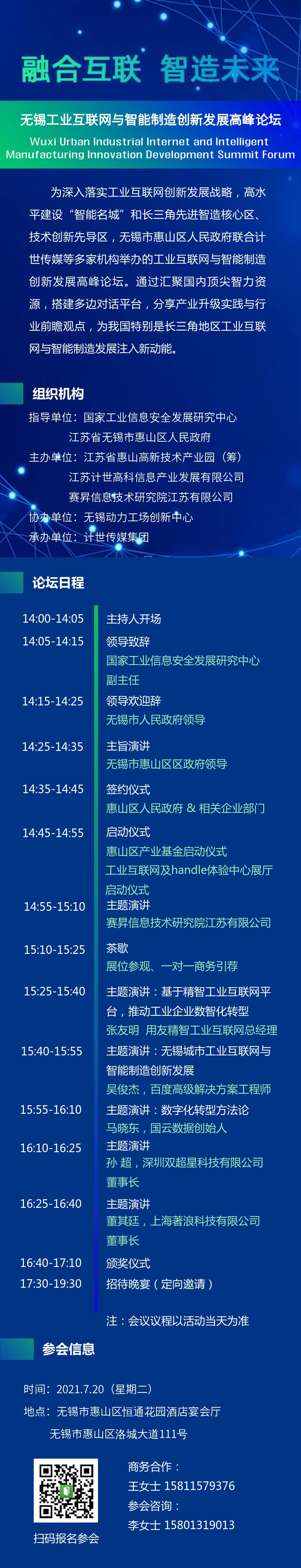 微信图片_20210705085938.png