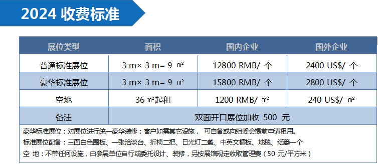 2024中国泳业盛典【广州】中国泳池spa展览会【广州】