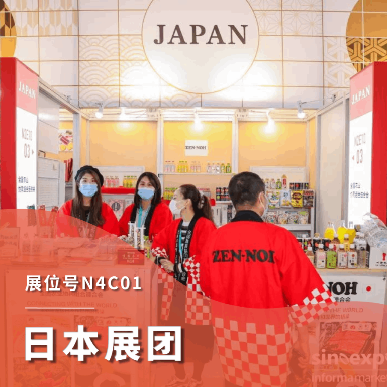 【免费门票】国际展团入驻2023上海环球食品展！乳制品、啤酒等热门展品精彩登场！-第4张图片